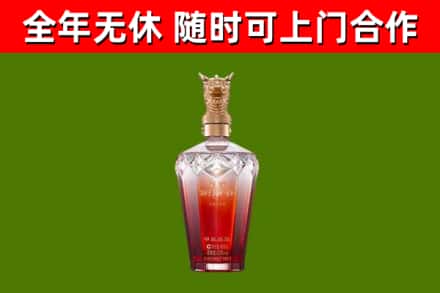 周口烟酒回收皇家剑南春龙年.jpg