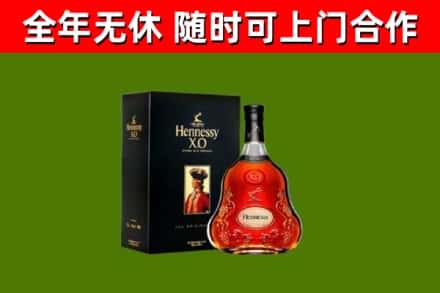 周口回收轩尼诗洋酒